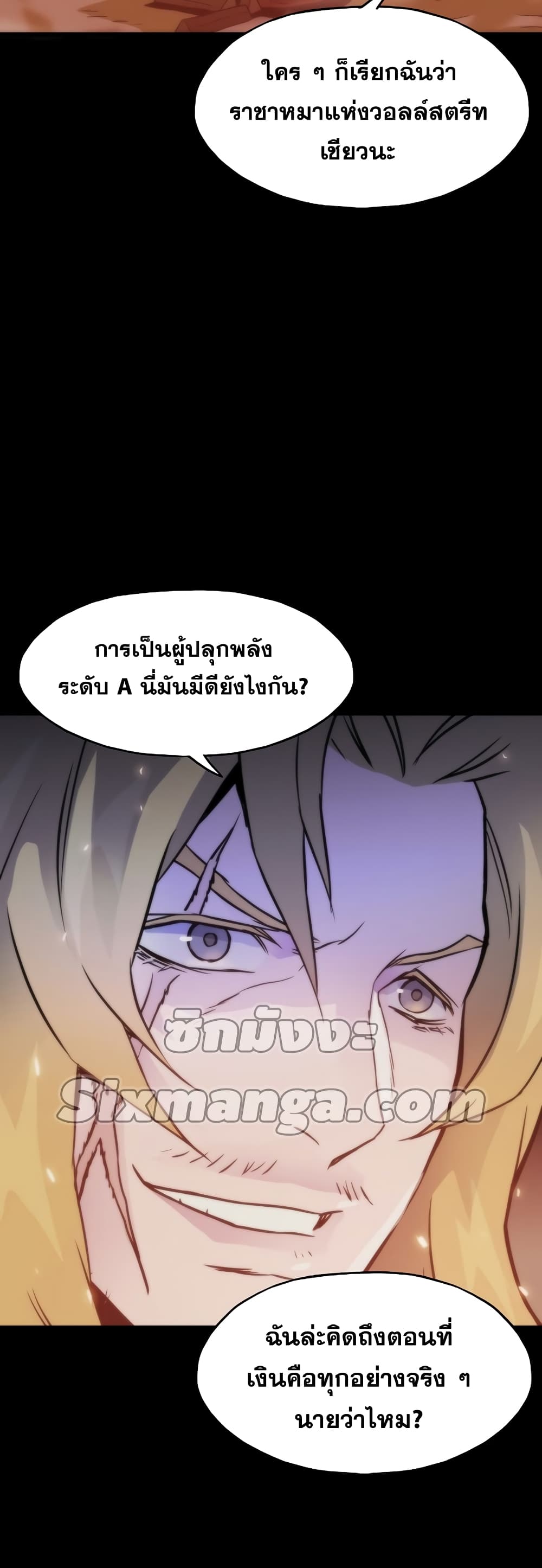 Past Life Returner page 58