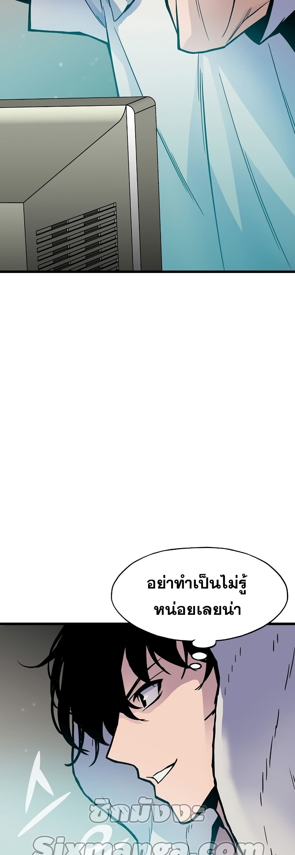 Past Life Returner page 68