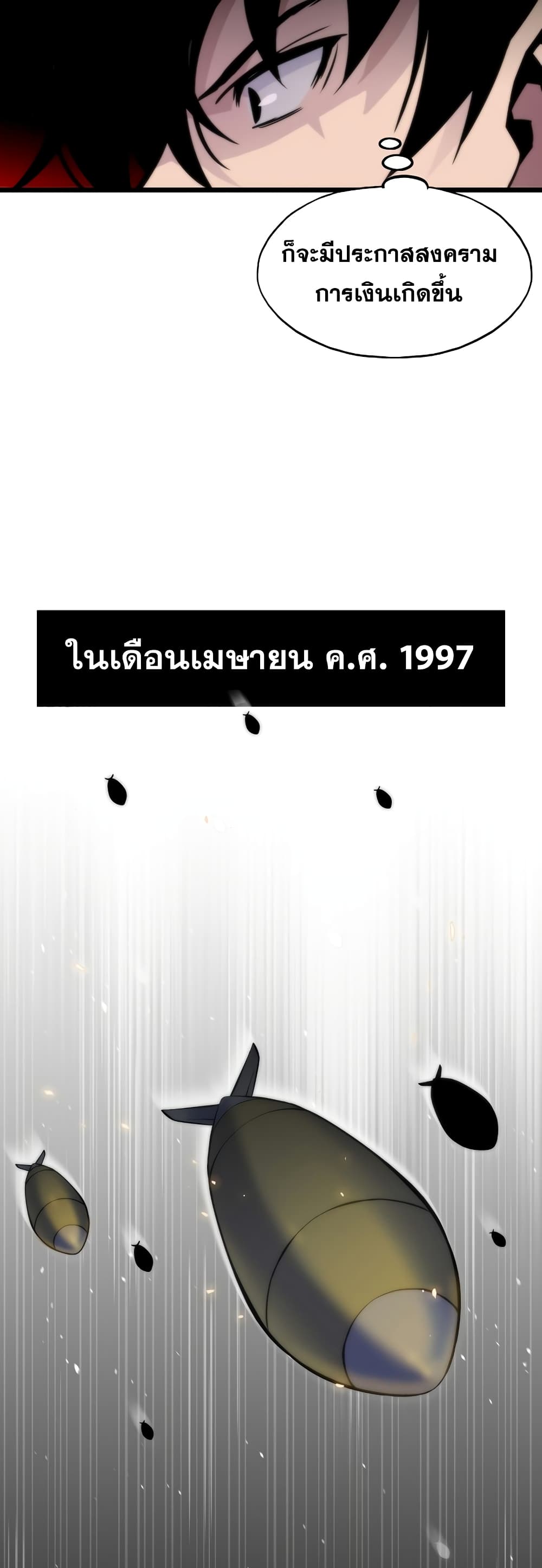 Past Life Returner page 80
