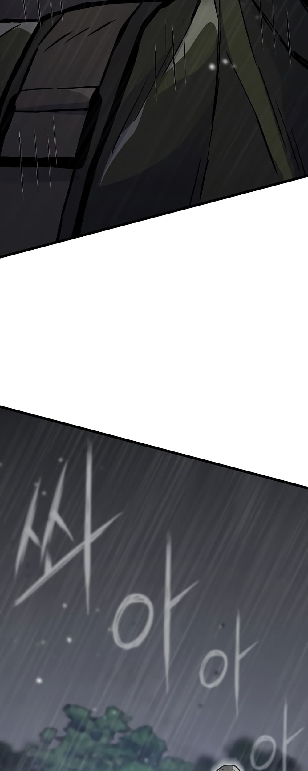 Past Life Returner page 23