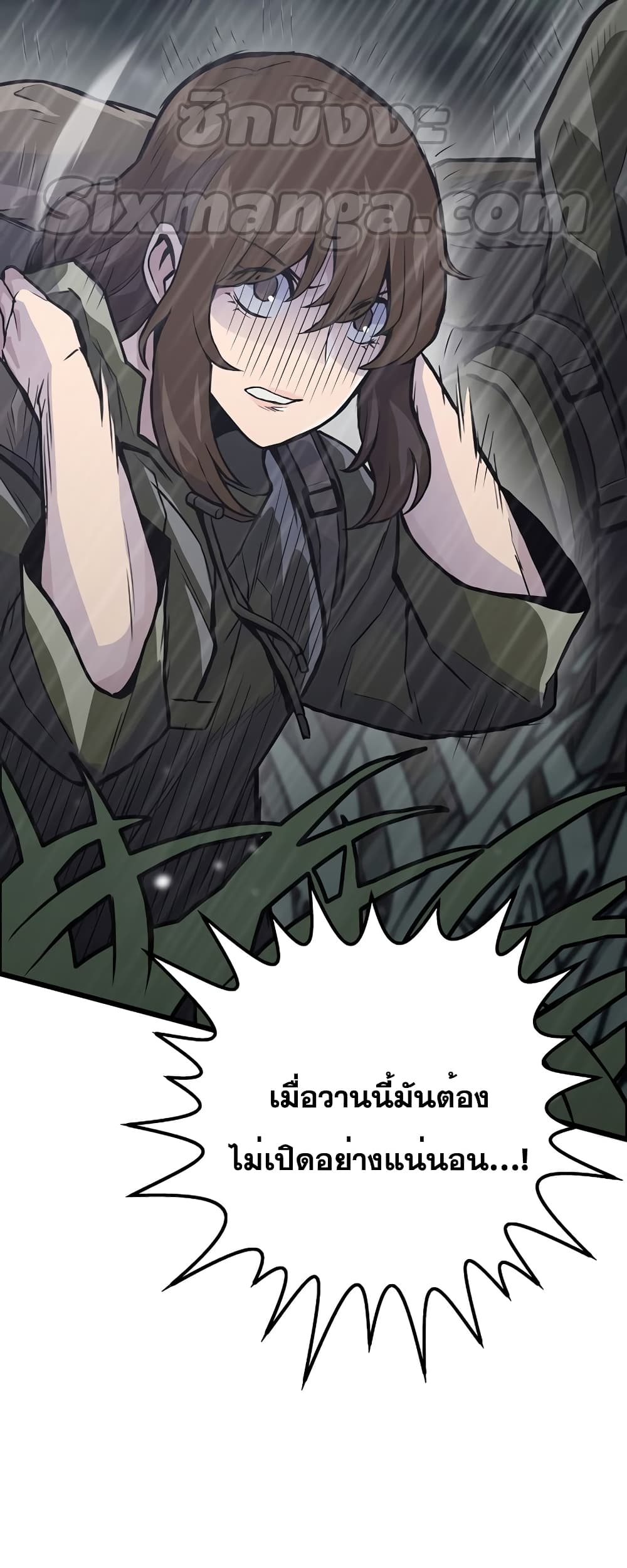Past Life Returner page 26