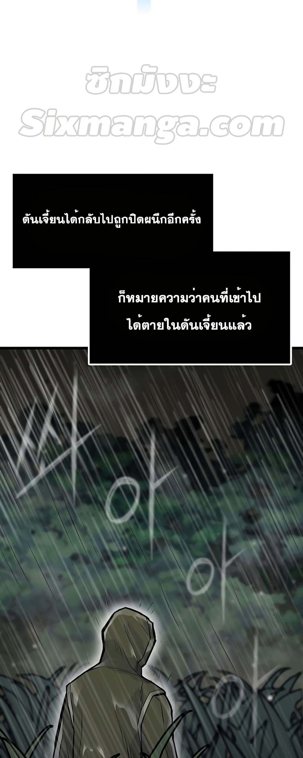 Past Life Returner page 43