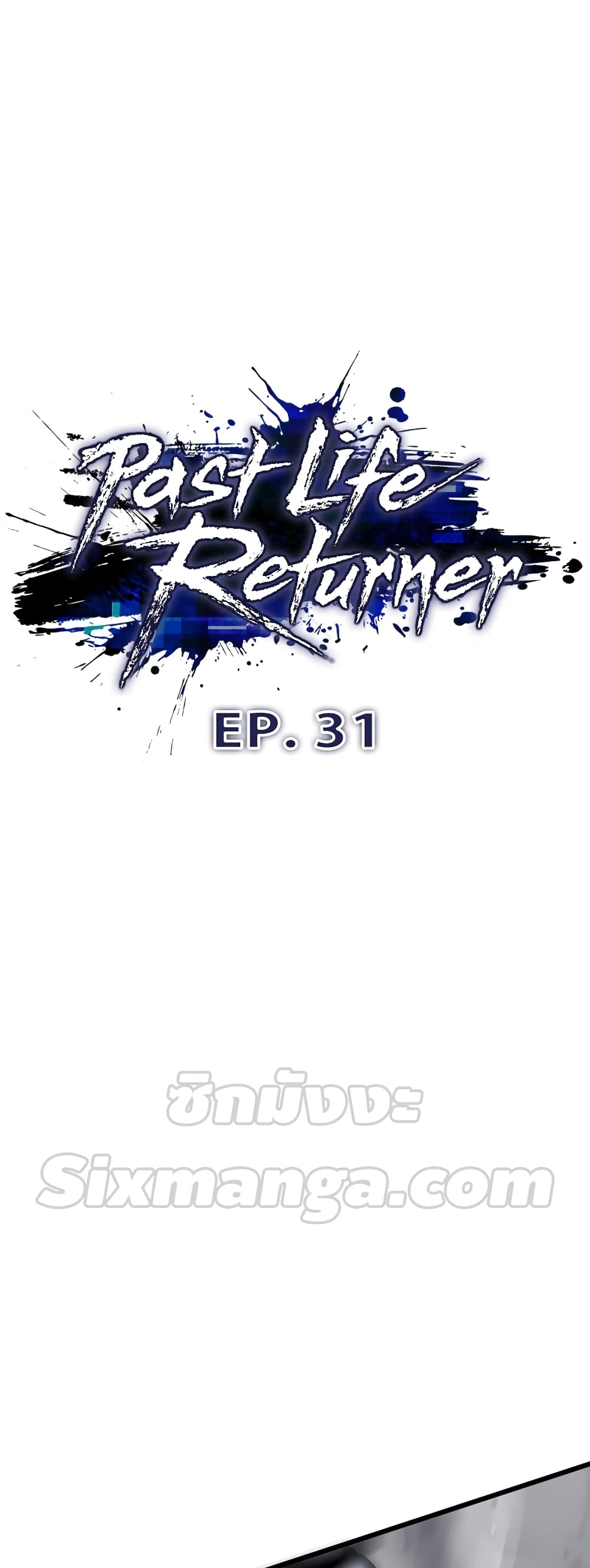 Past Life Returner page 9