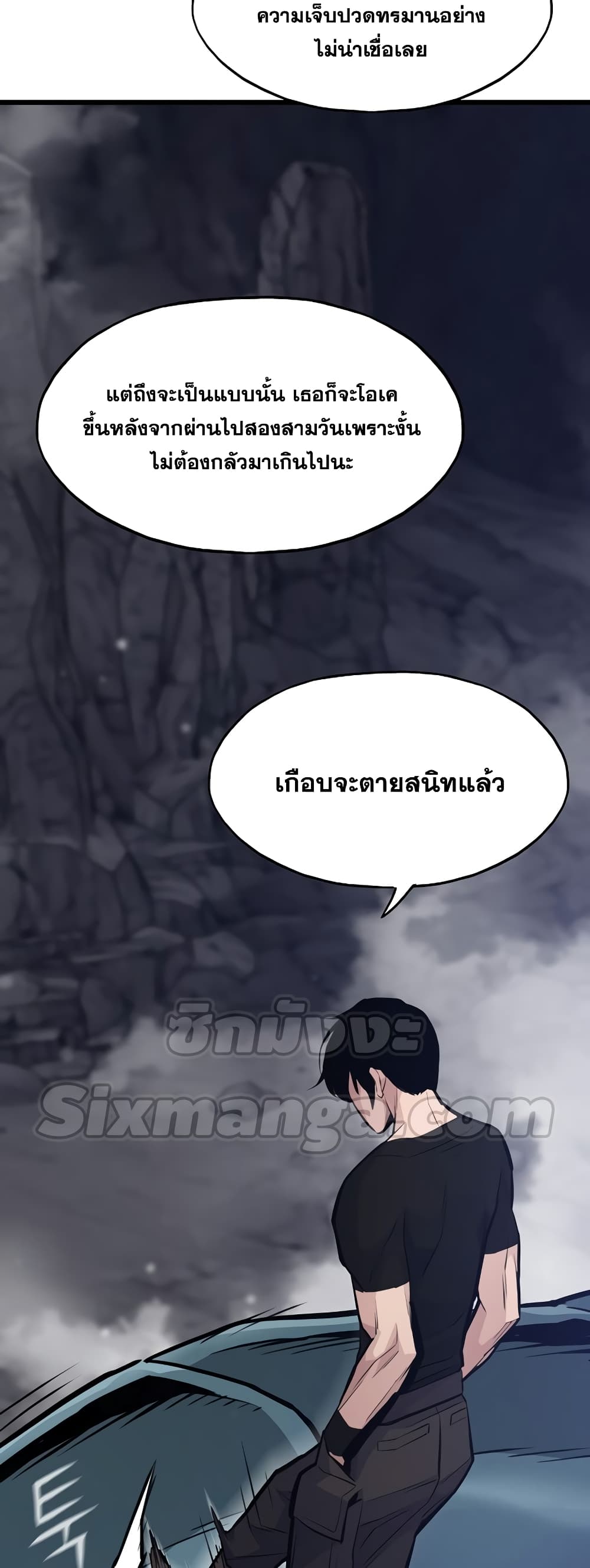 Past Life Returner page 14