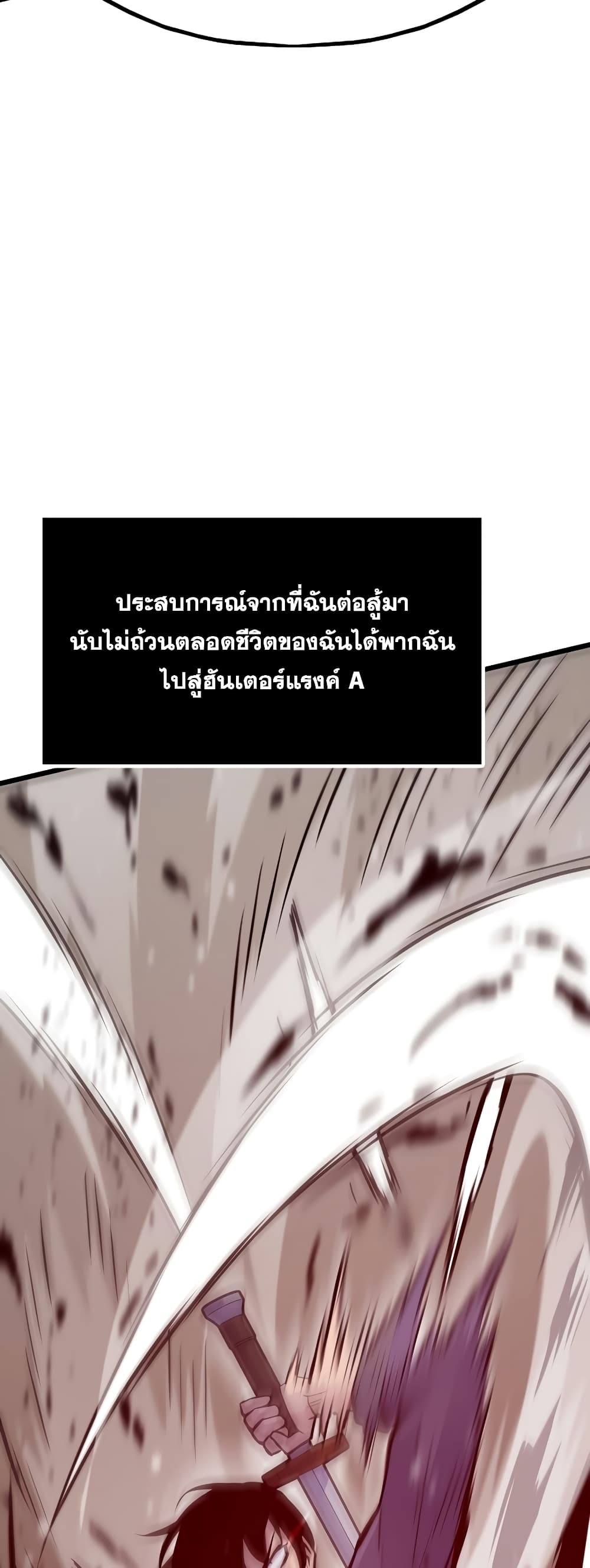 Past Life Returner page 41