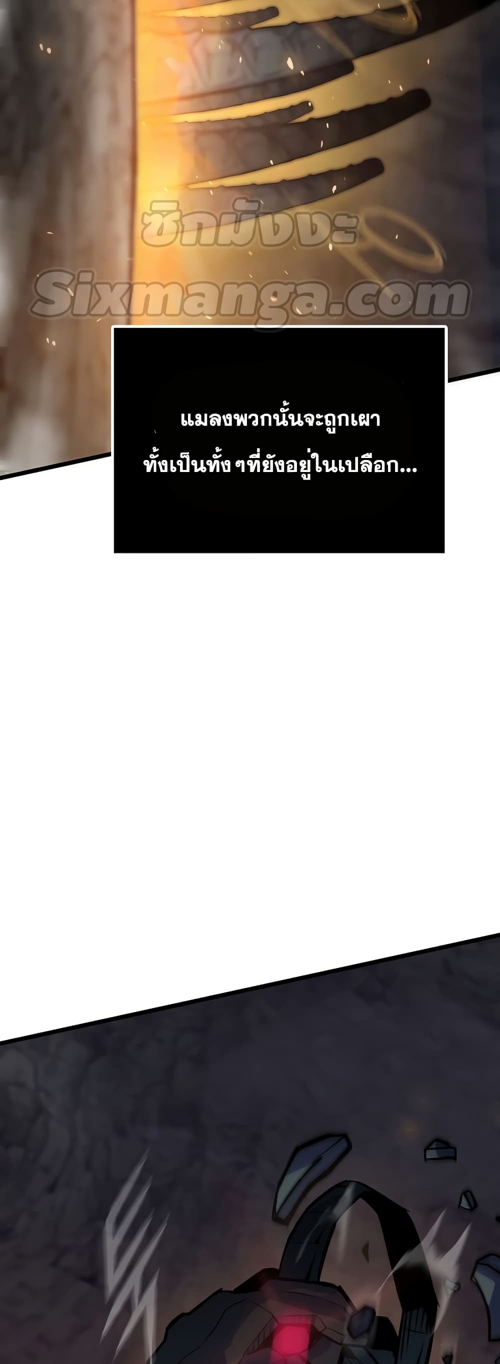 Past Life Returner page 14
