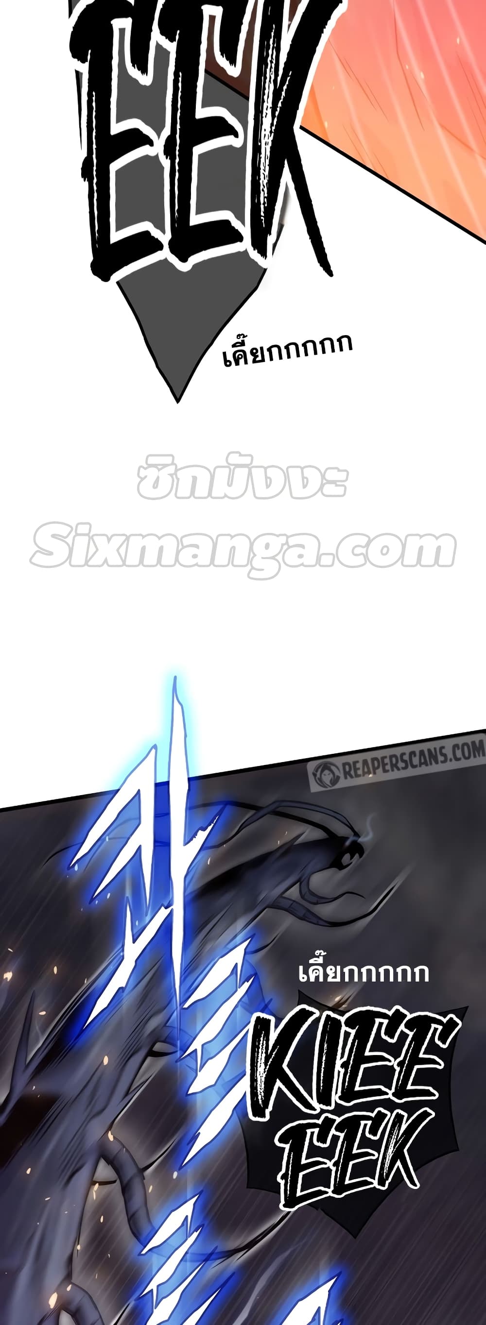Past Life Returner page 18