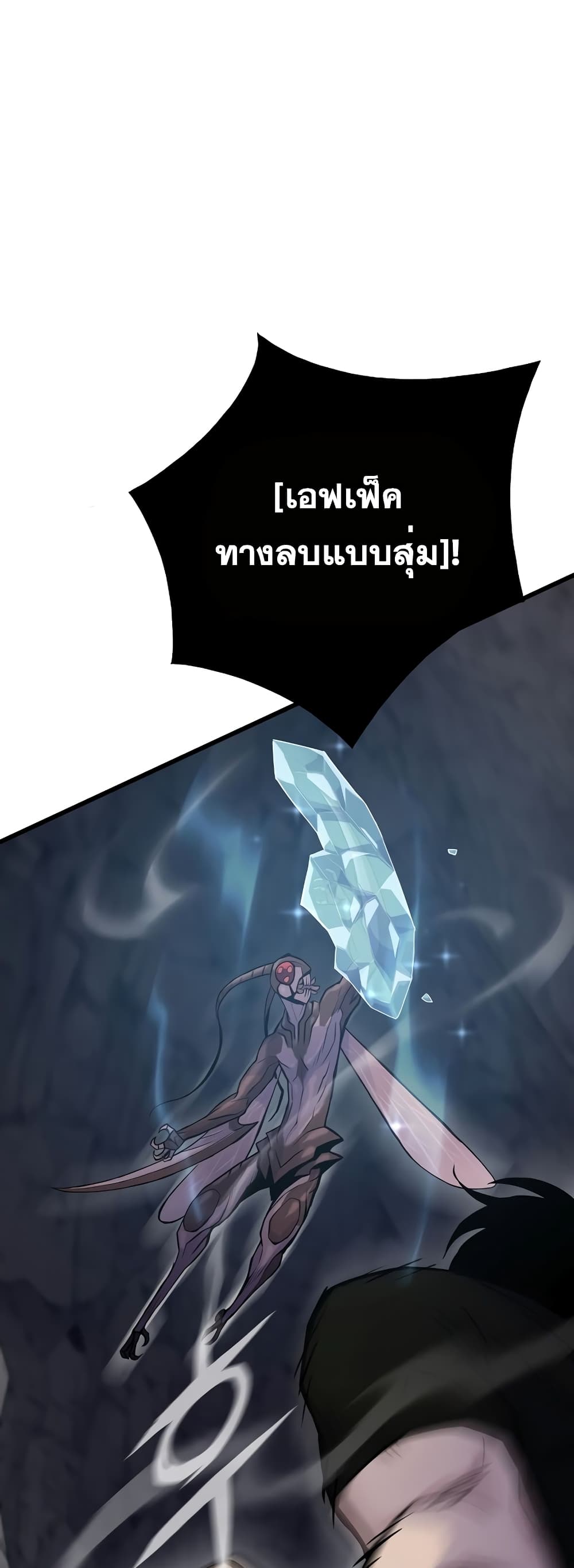 Past Life Returner page 34