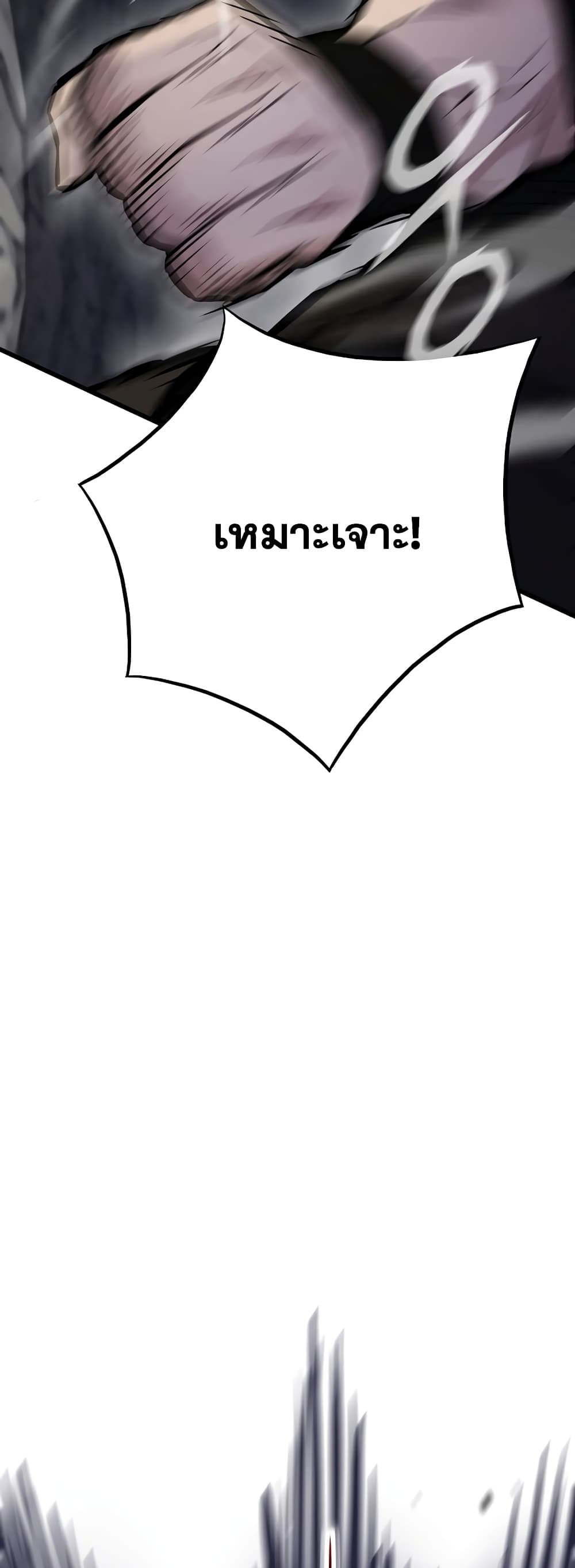 Past Life Returner page 35
