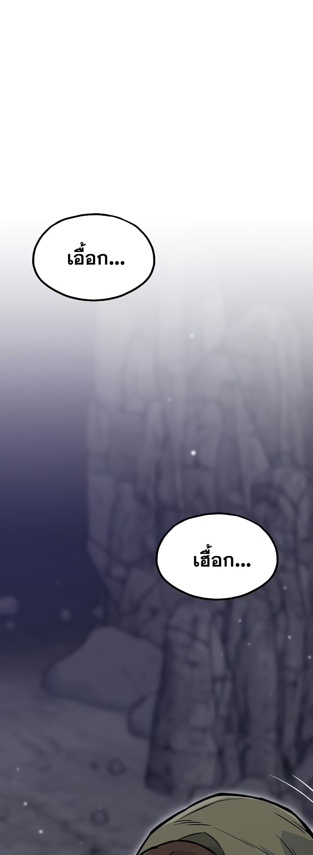 Past Life Returner page 38