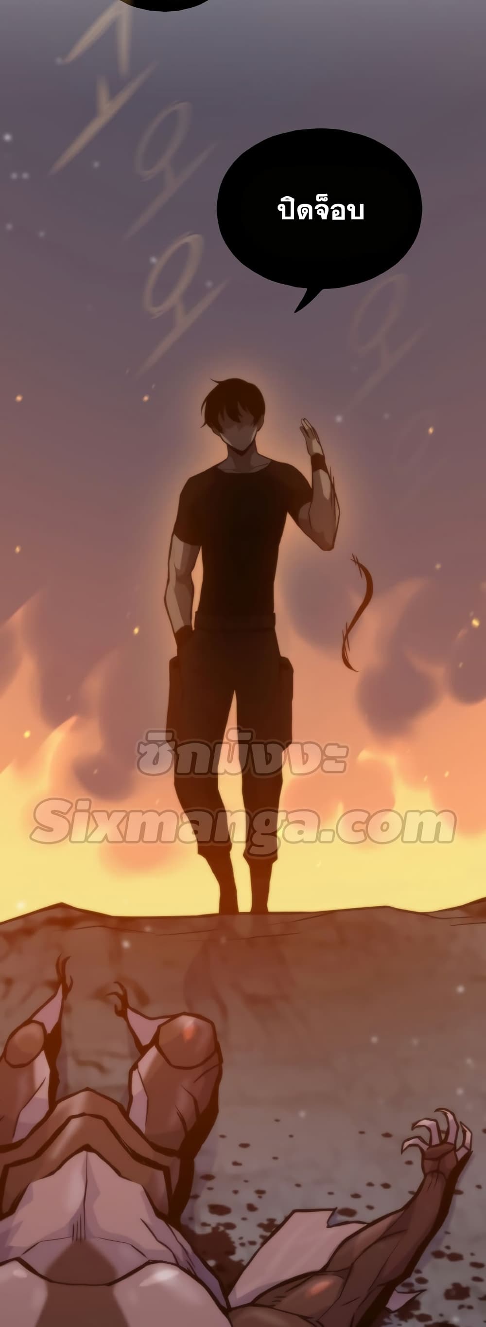 Past Life Returner page 42