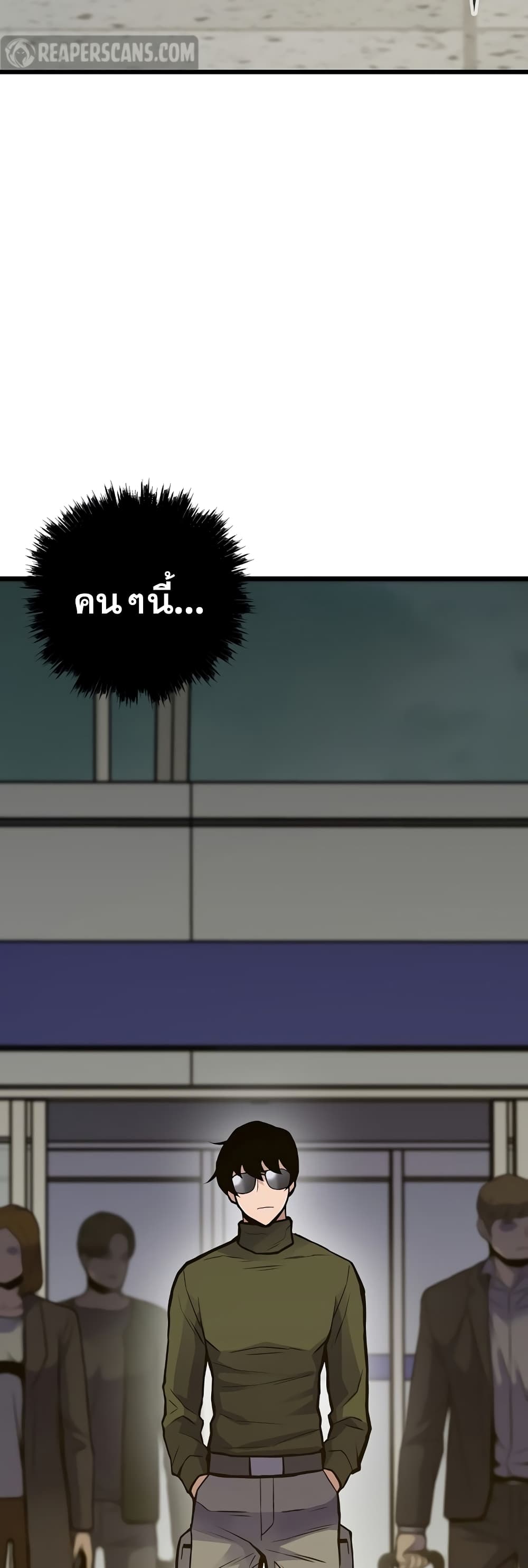 Past Life Returner page 45