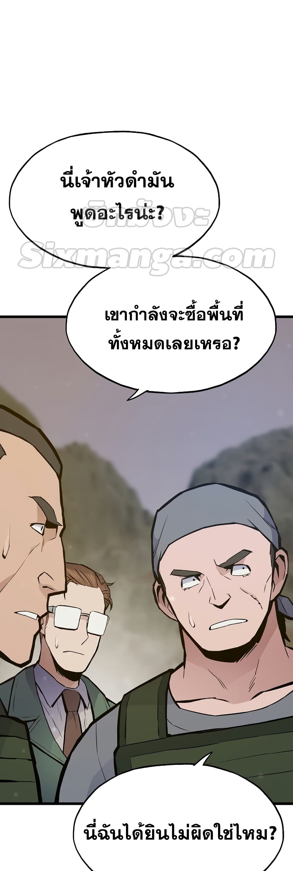 Past Life Returner page 60