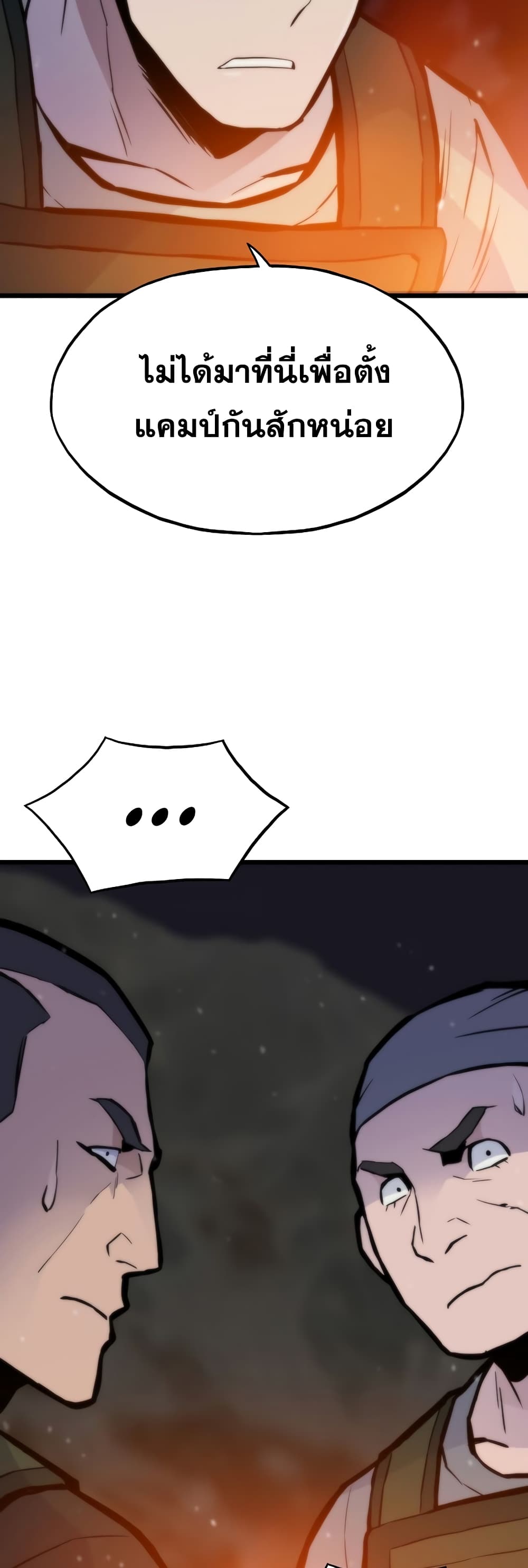 Past Life Returner page 68
