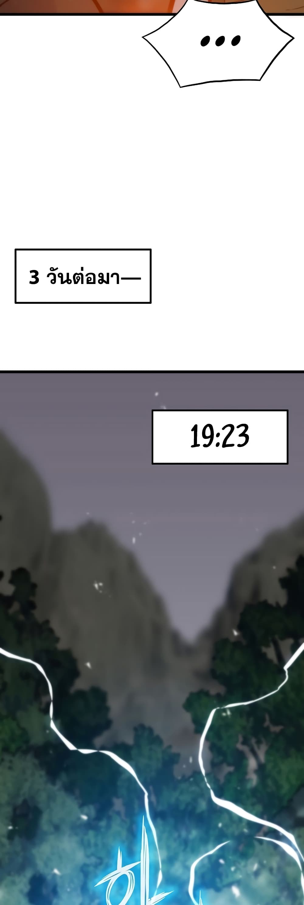 Past Life Returner page 69