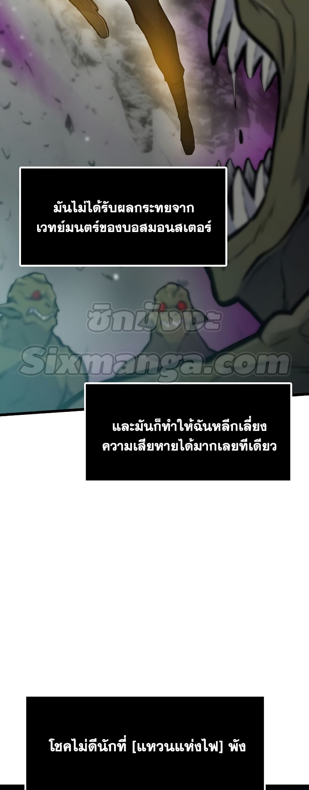 Past Life Returner page 21