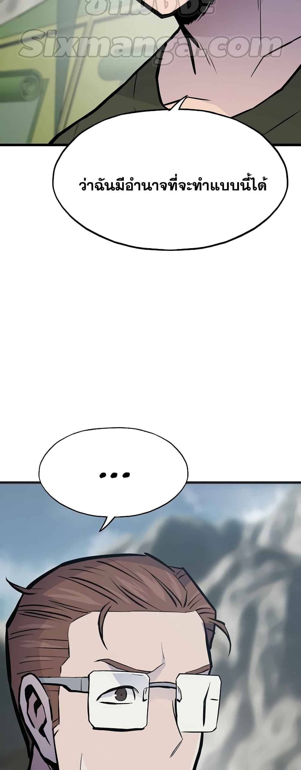 Past Life Returner page 27
