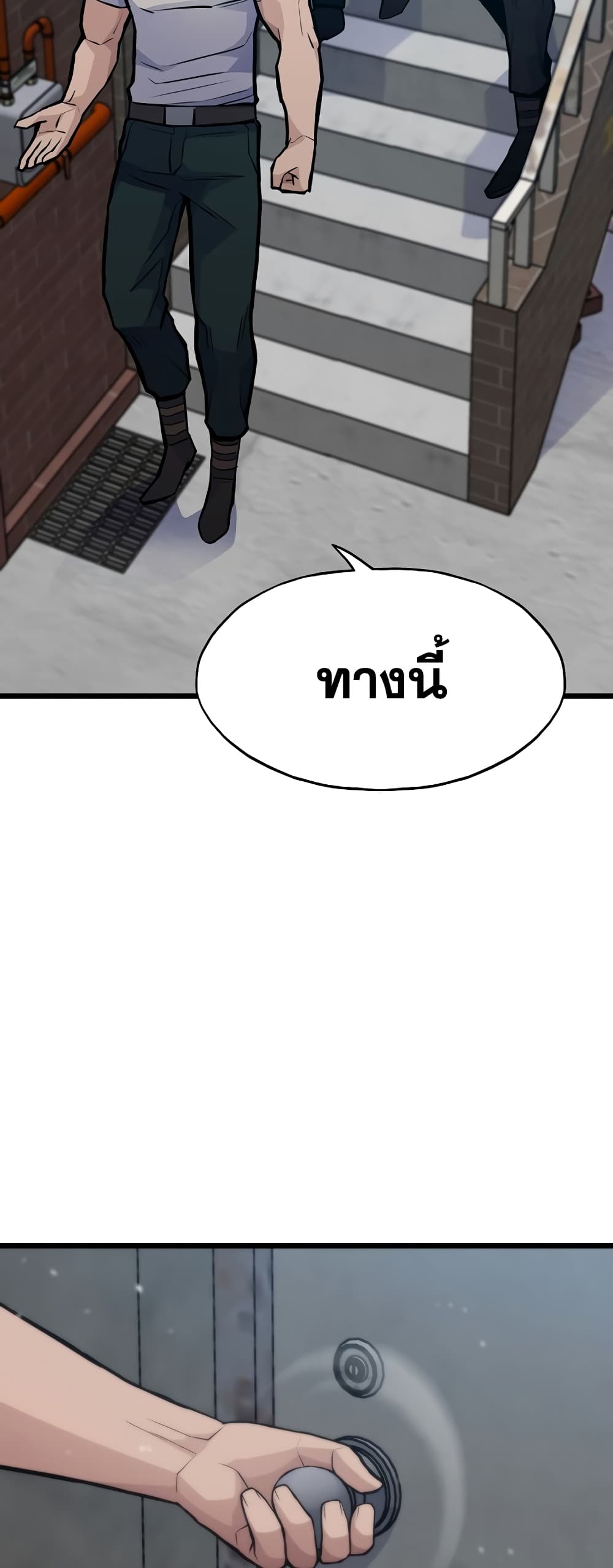 Past Life Returner page 36