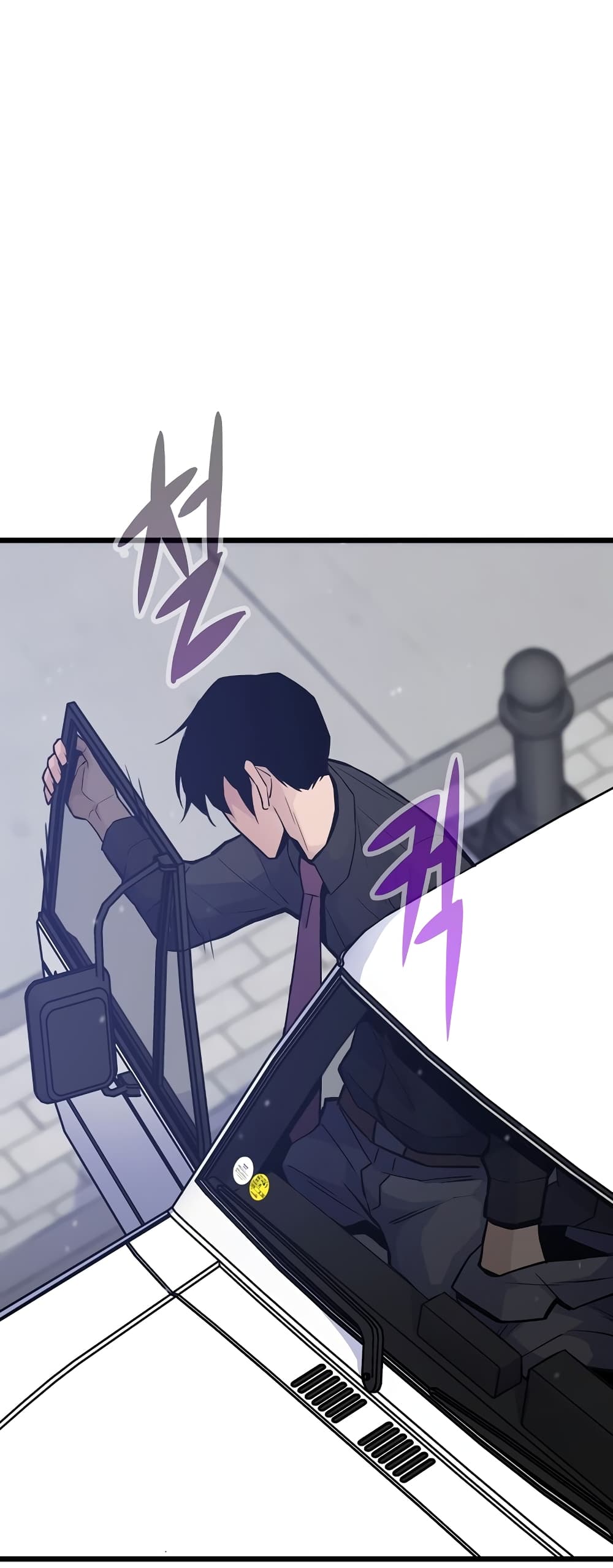 Past Life Returner page 51