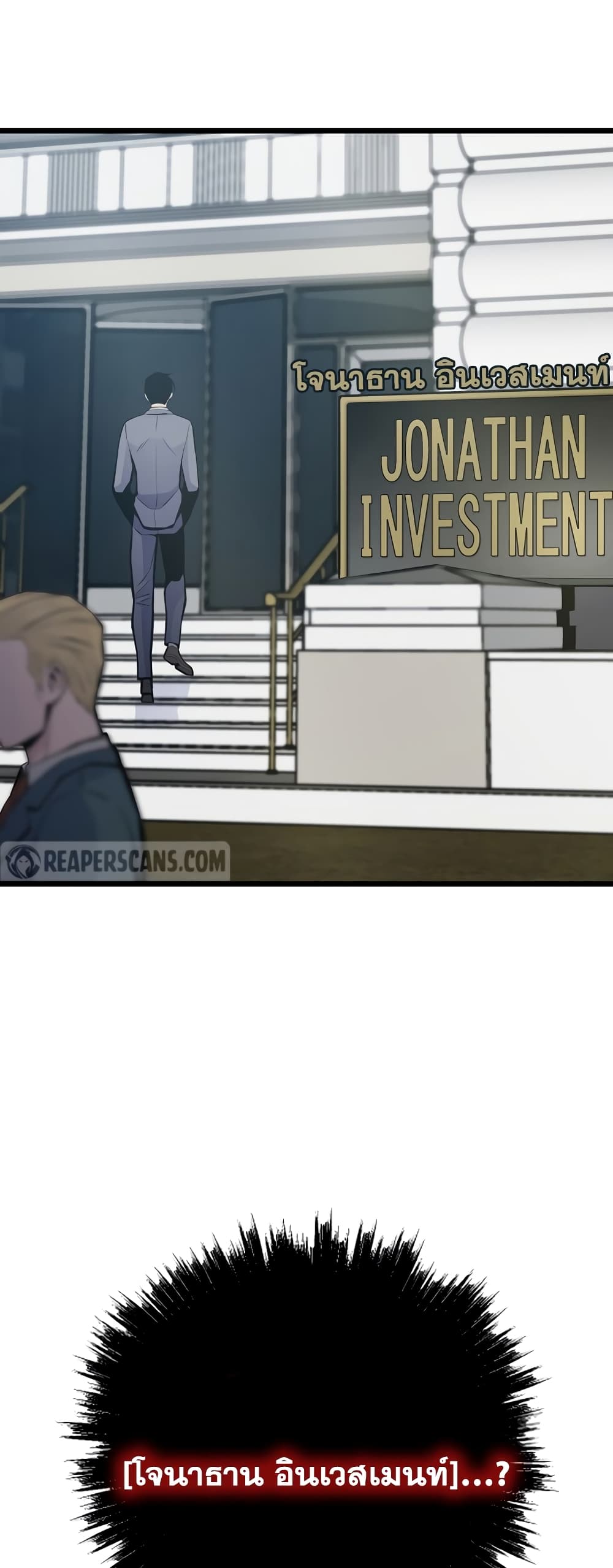 Past Life Returner page 56