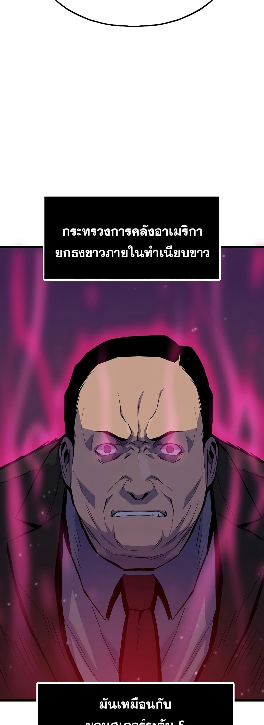 Past Life Returner page 10