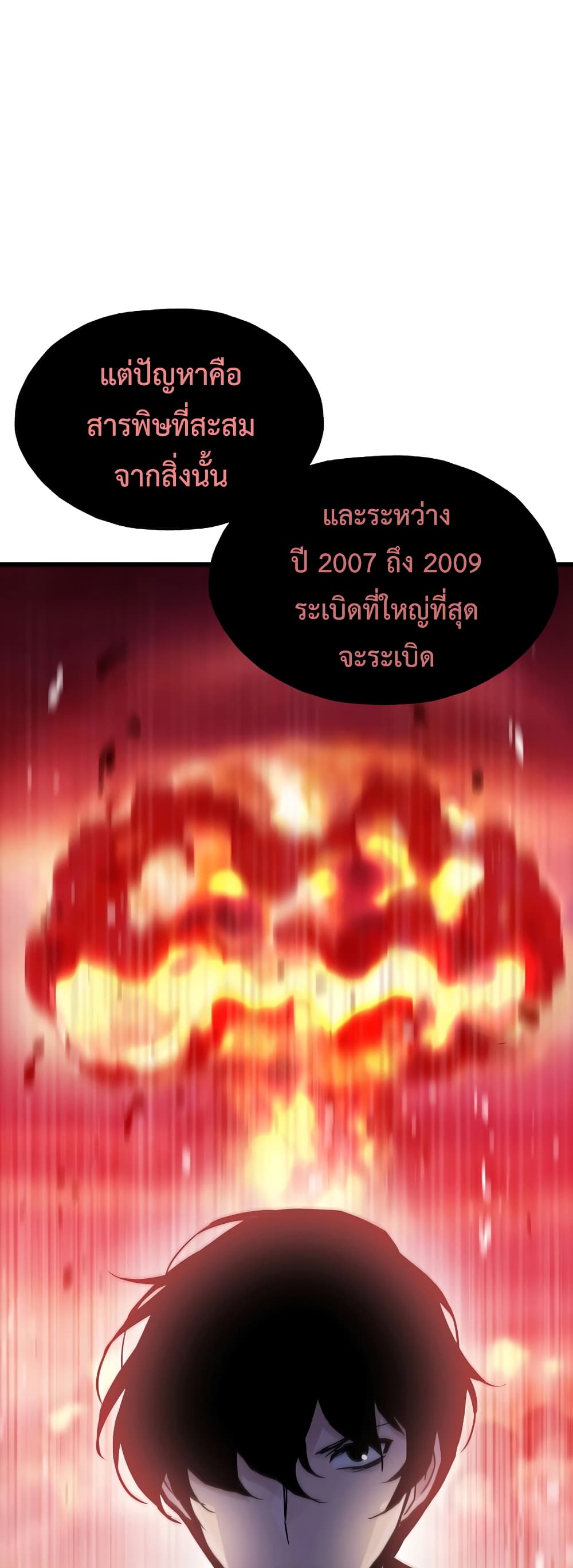 Past Life Returner page 36