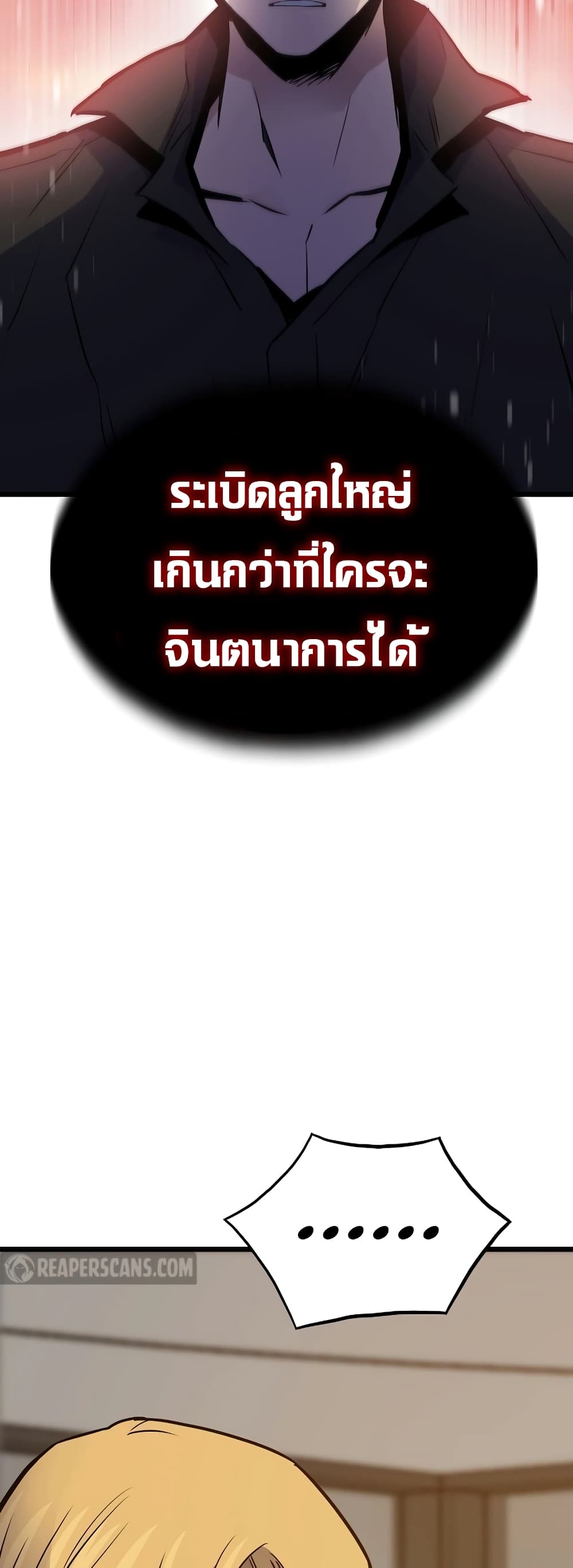 Past Life Returner page 37