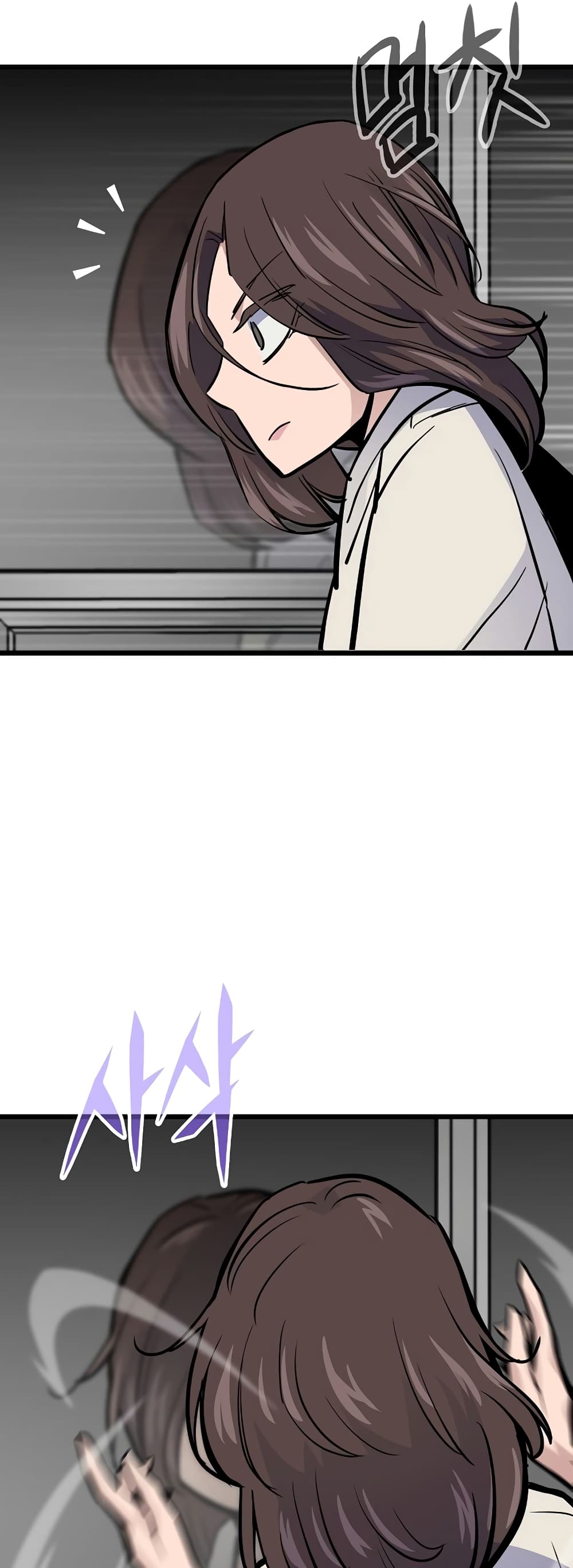 Past Life Returner page 62