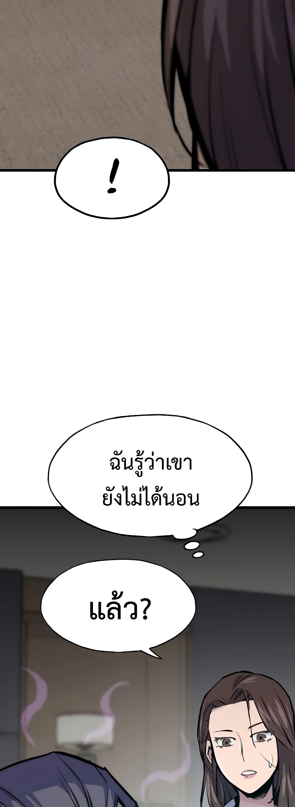 Past Life Returner page 68