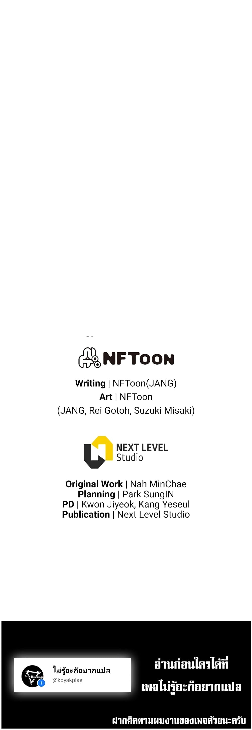 Past Life Returner page 70