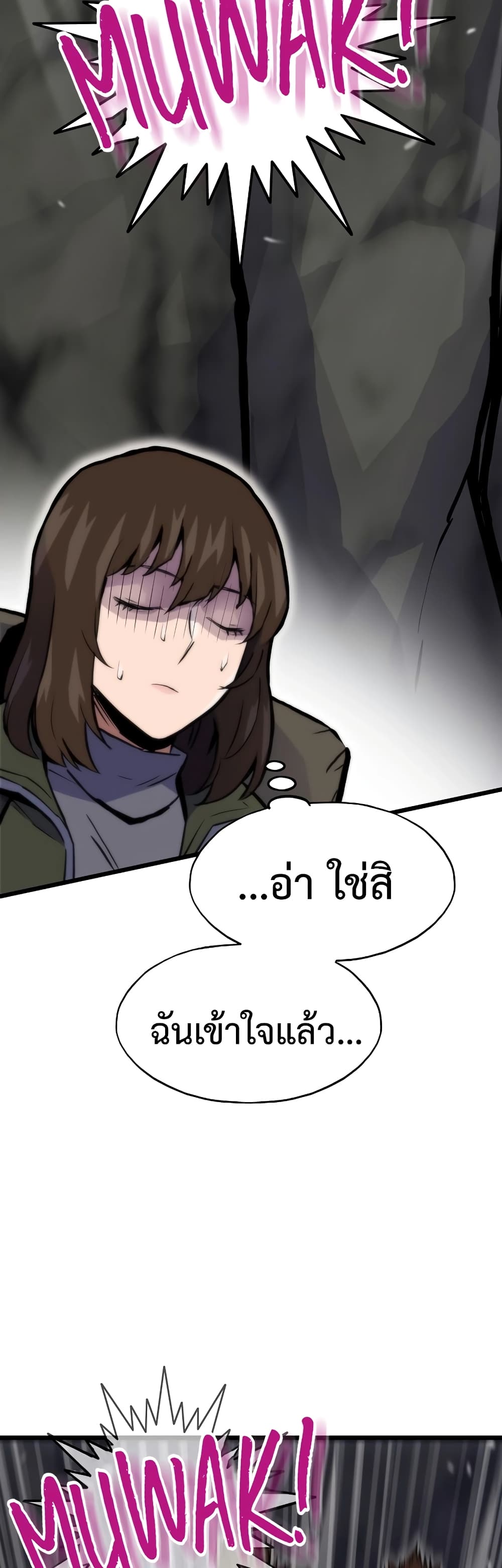Past Life Returner page 16