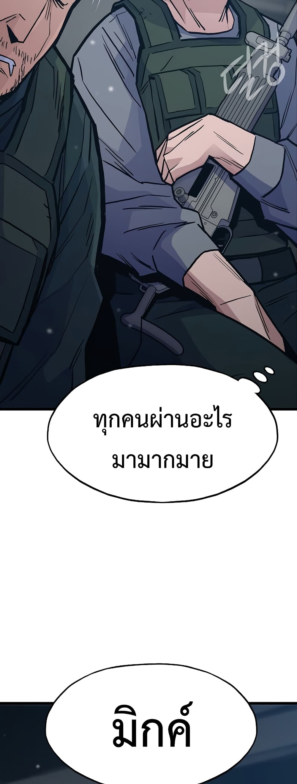Past Life Returner page 10