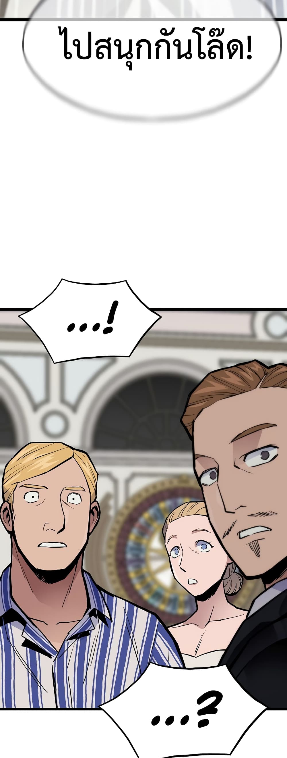 Past Life Returner page 26