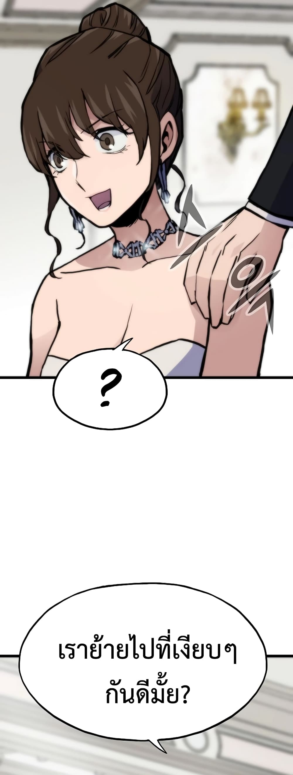 Past Life Returner page 30
