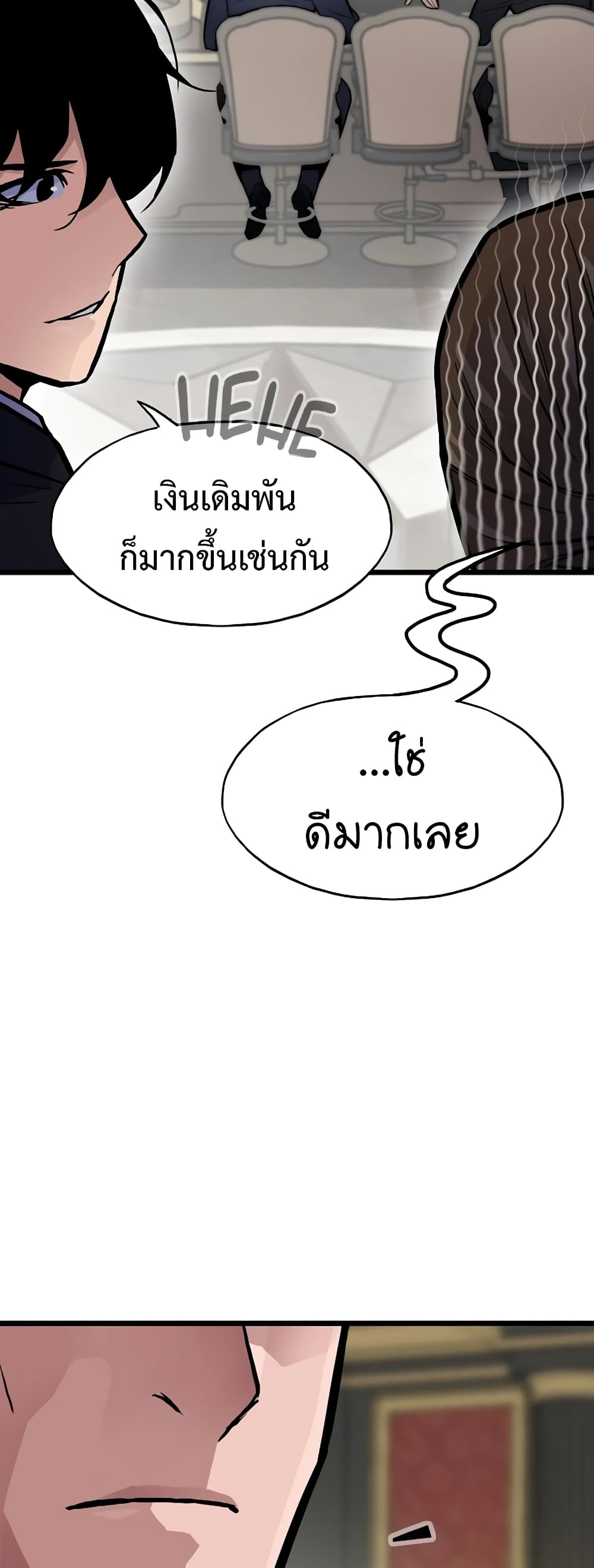 Past Life Returner page 37
