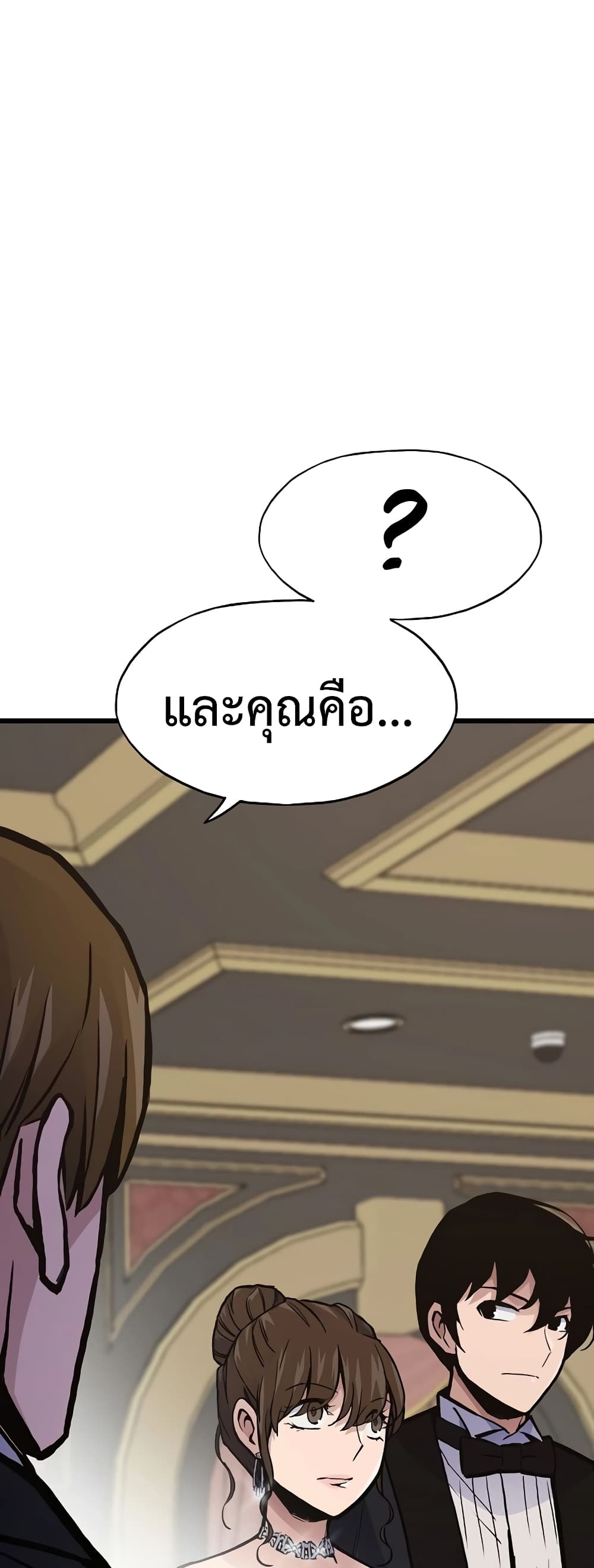 Past Life Returner page 40