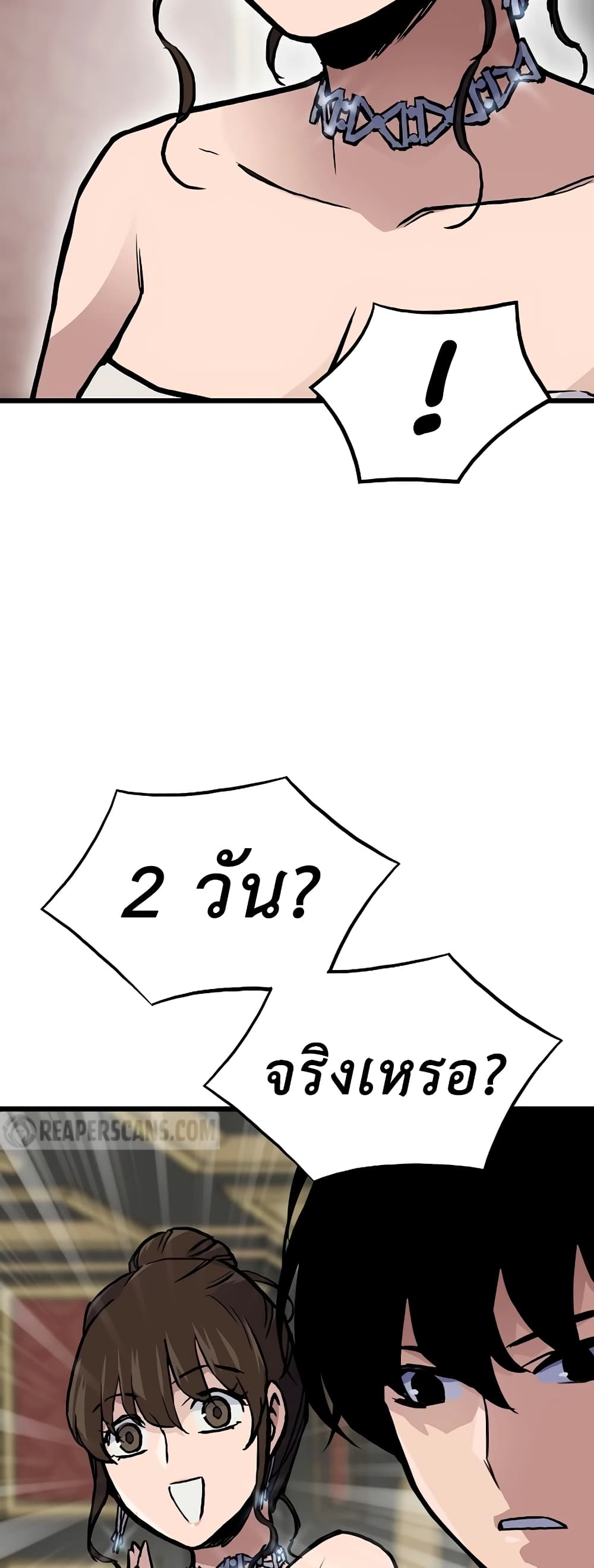 Past Life Returner page 65