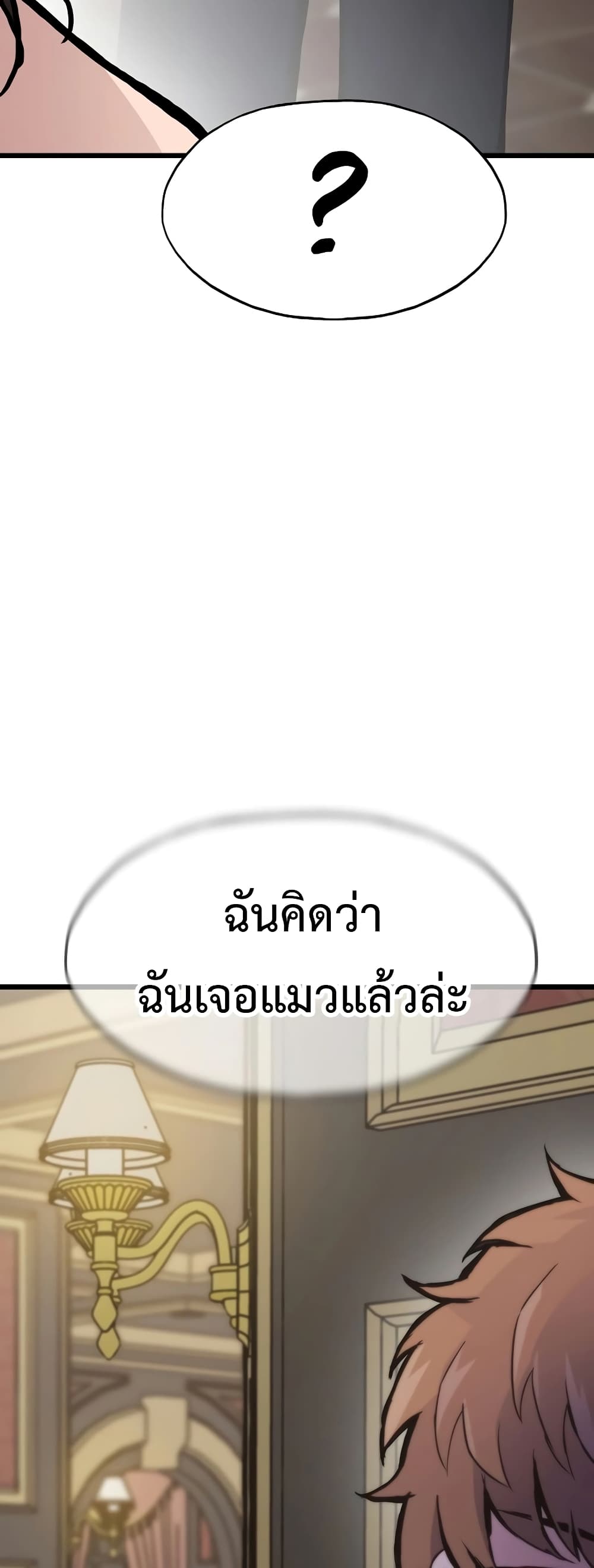 Past Life Returner page 68