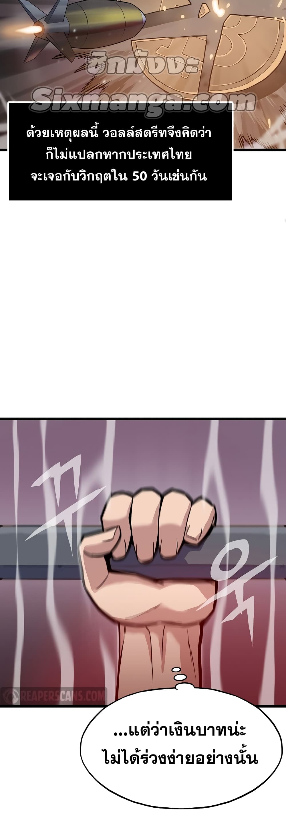 Past Life Returner page 4
