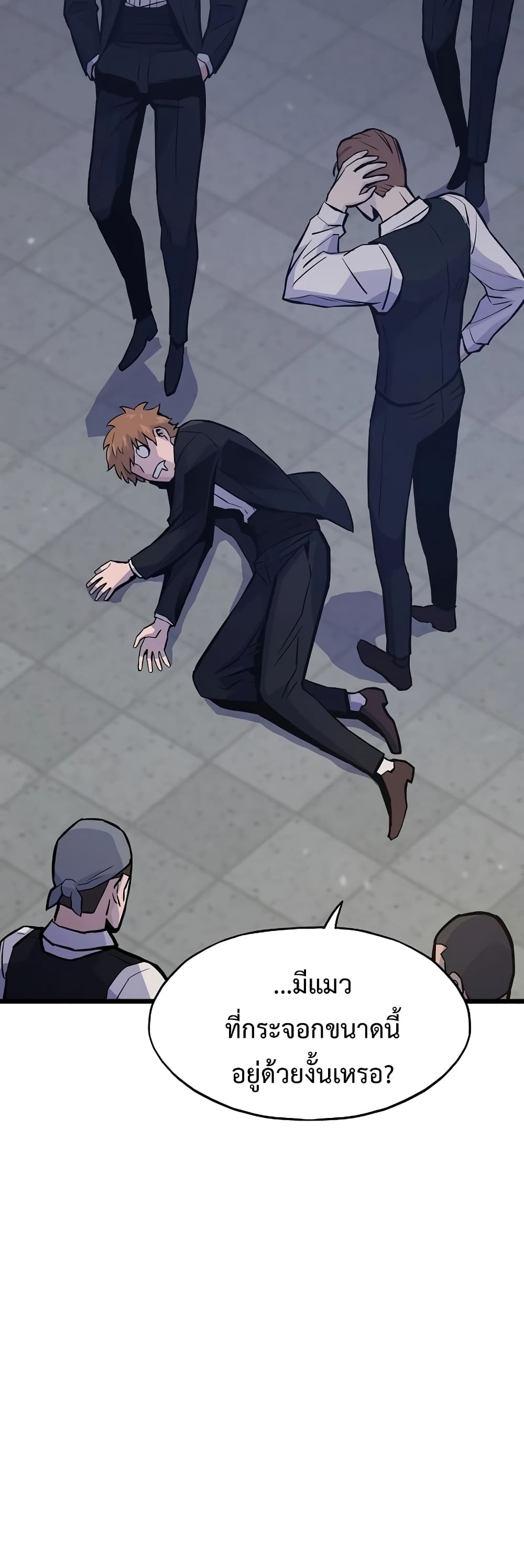 Past Life Returner page 18
