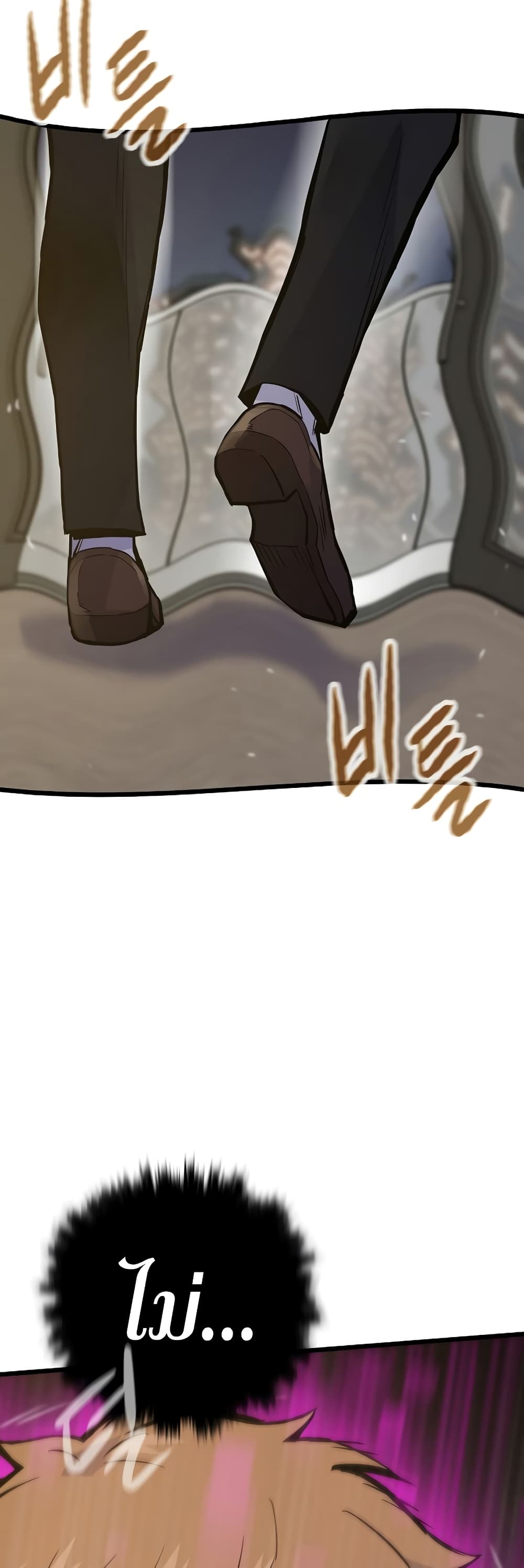 Past Life Returner page 31
