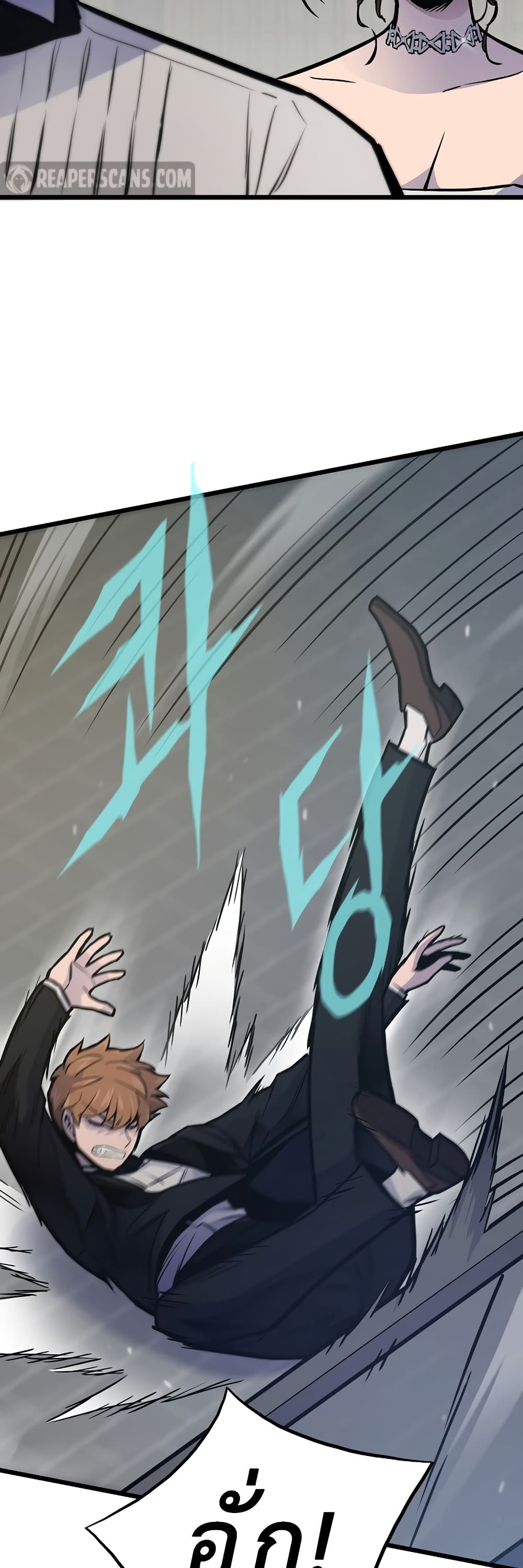 Past Life Returner page 37