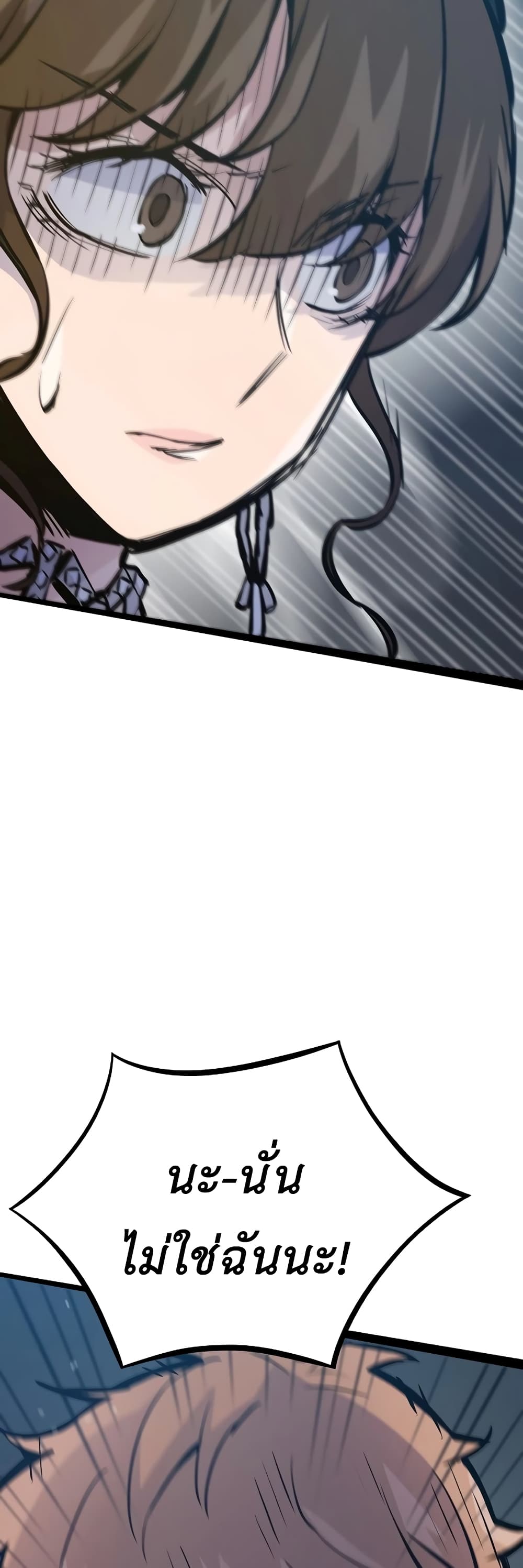 Past Life Returner page 41