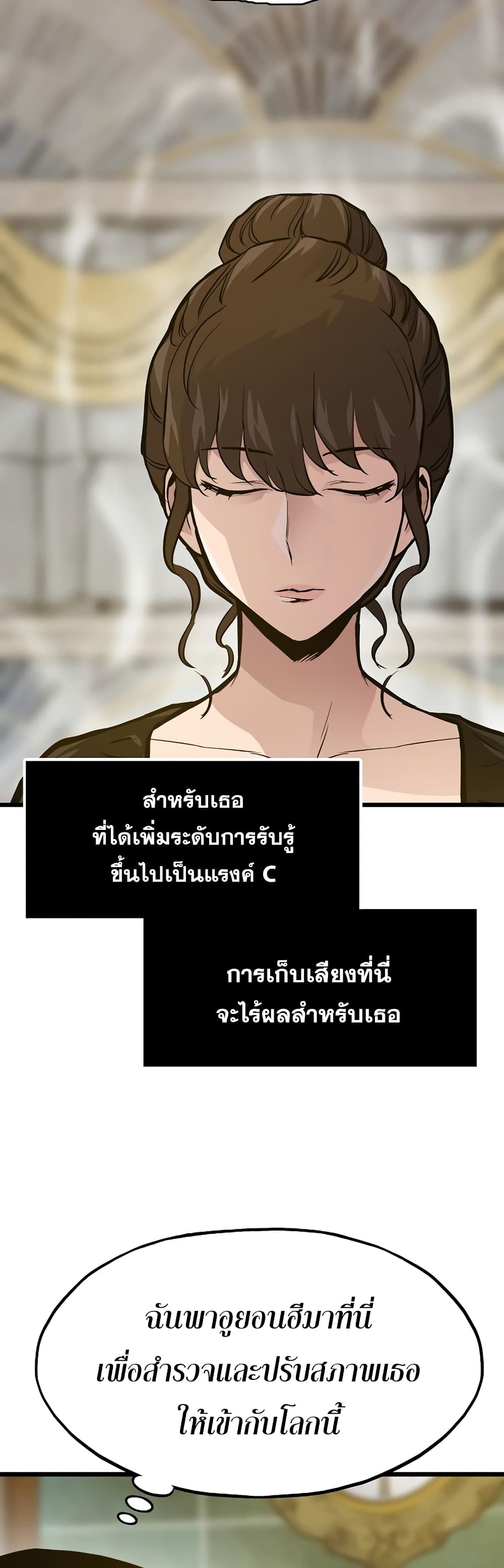 Past Life Returner page 35