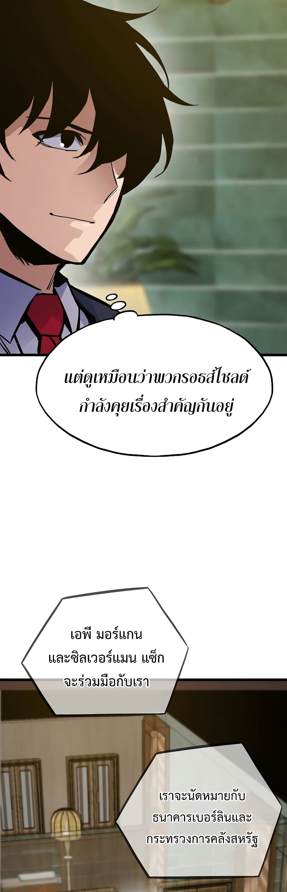 Past Life Returner page 36