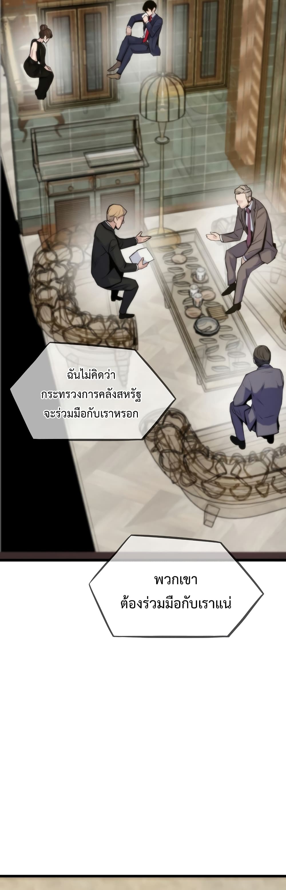 Past Life Returner page 37