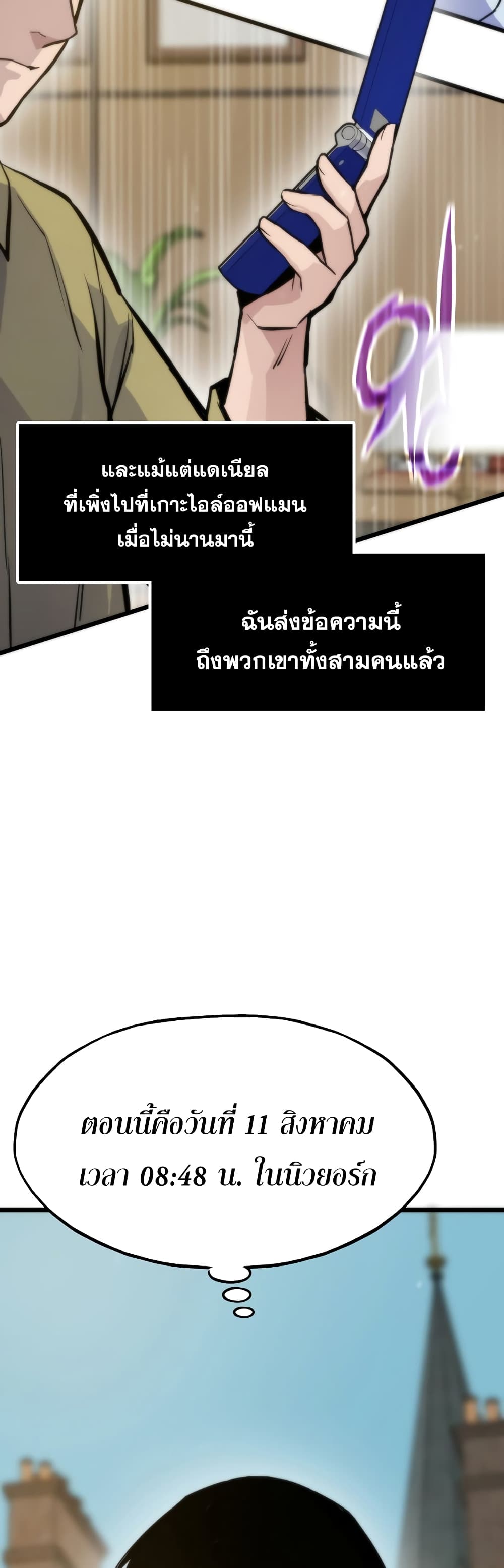 Past Life Returner page 55