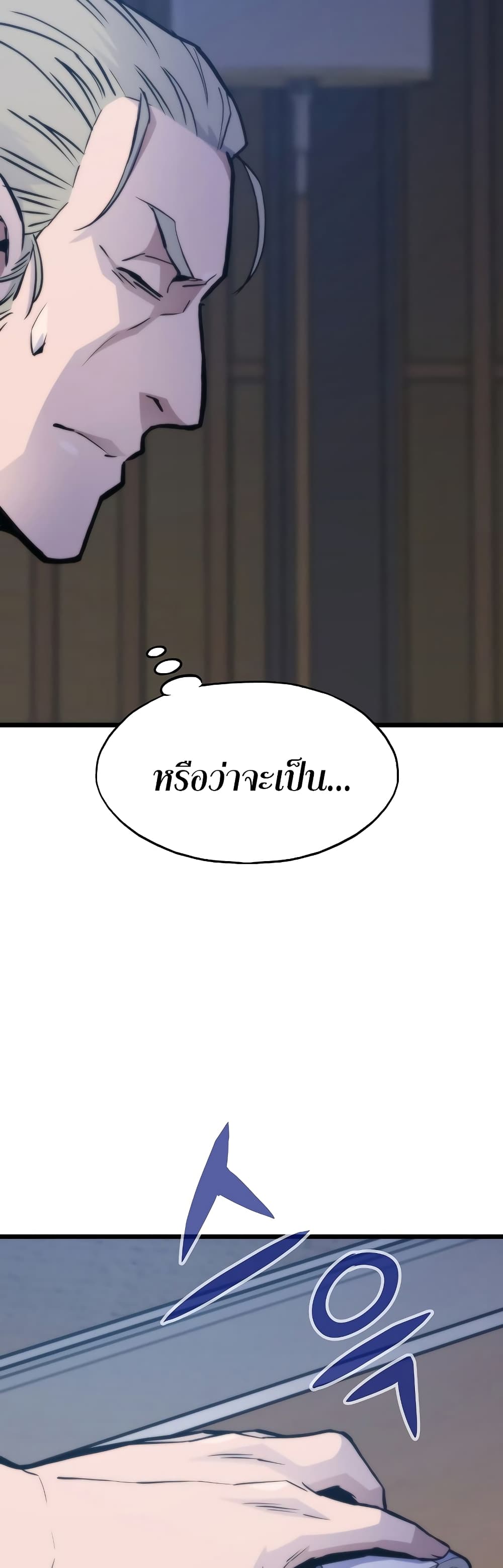 Past Life Returner page 28