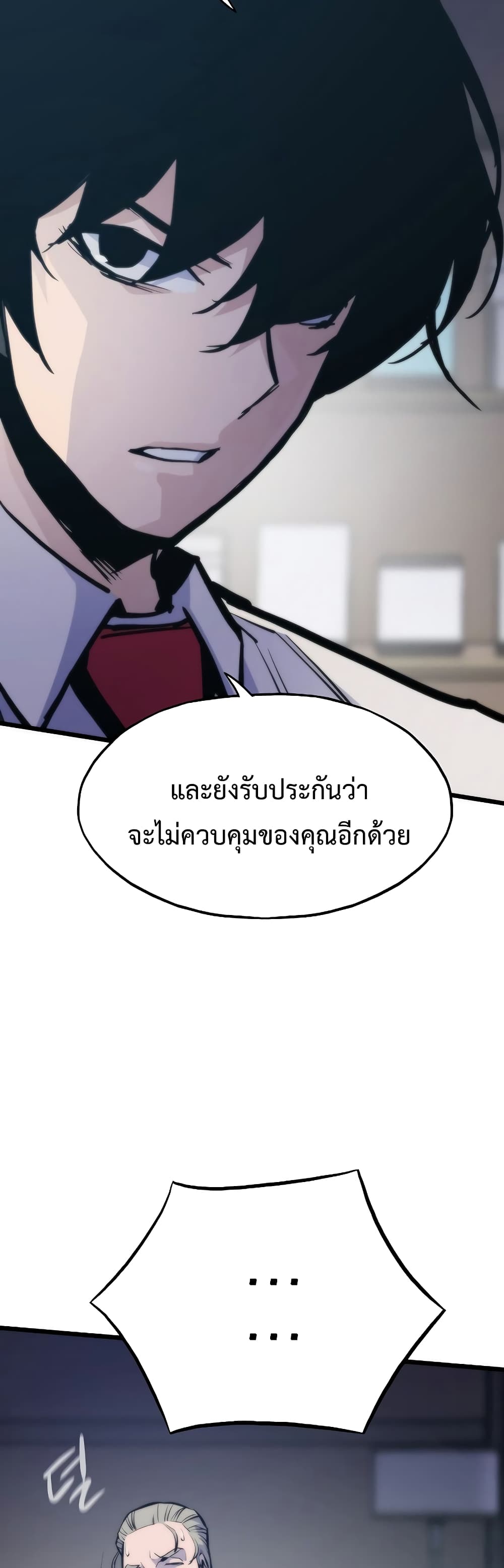 Past Life Returner page 36