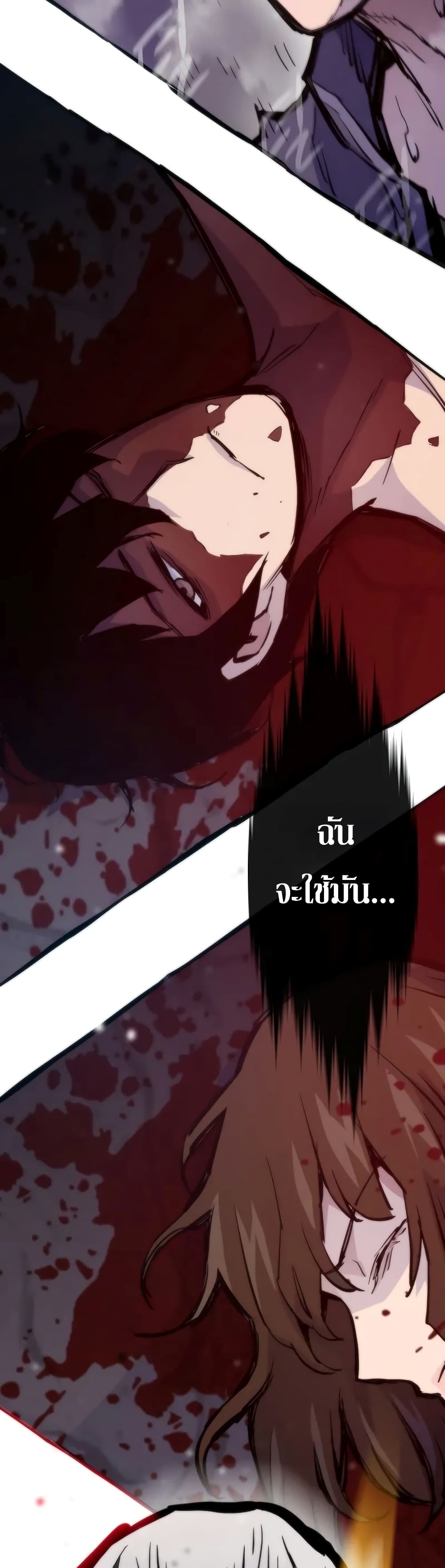 Past Life Returner page 68